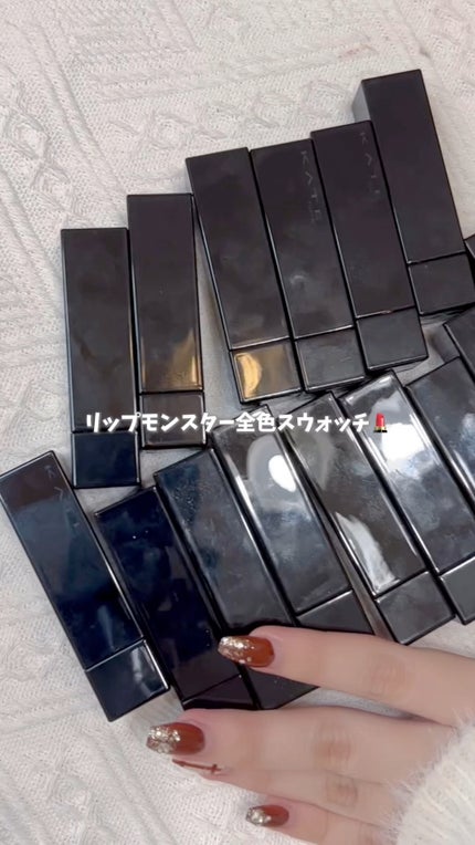 ケイト リップモンスター/KATE/口紅の人気ショート動画