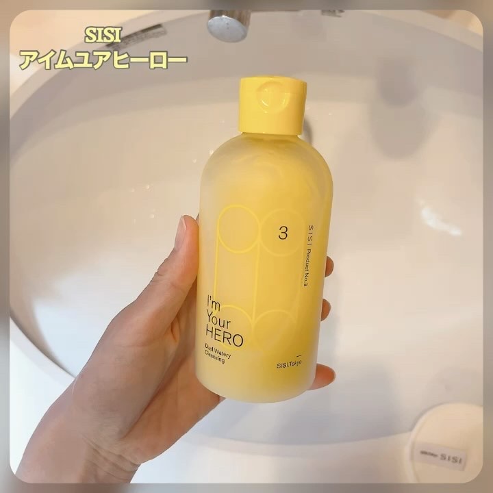 アイムユアヒーロー デュアルウォータリークレンジング BR/SISI/クレンジングウォーターを使ったクチコミ（3枚目）