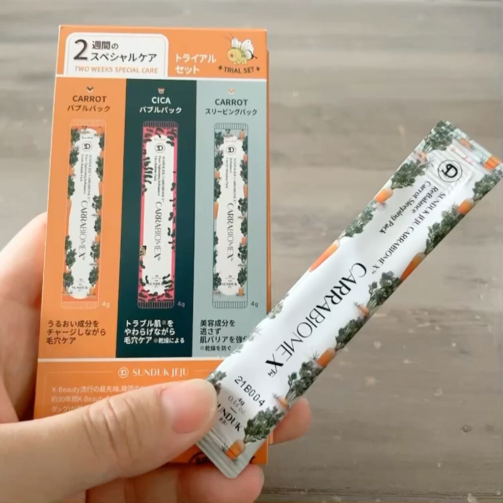 キャロット スリーピングパック/SUNDUK JEJU/フェイスクリームを使ったクチコミ（2枚目）