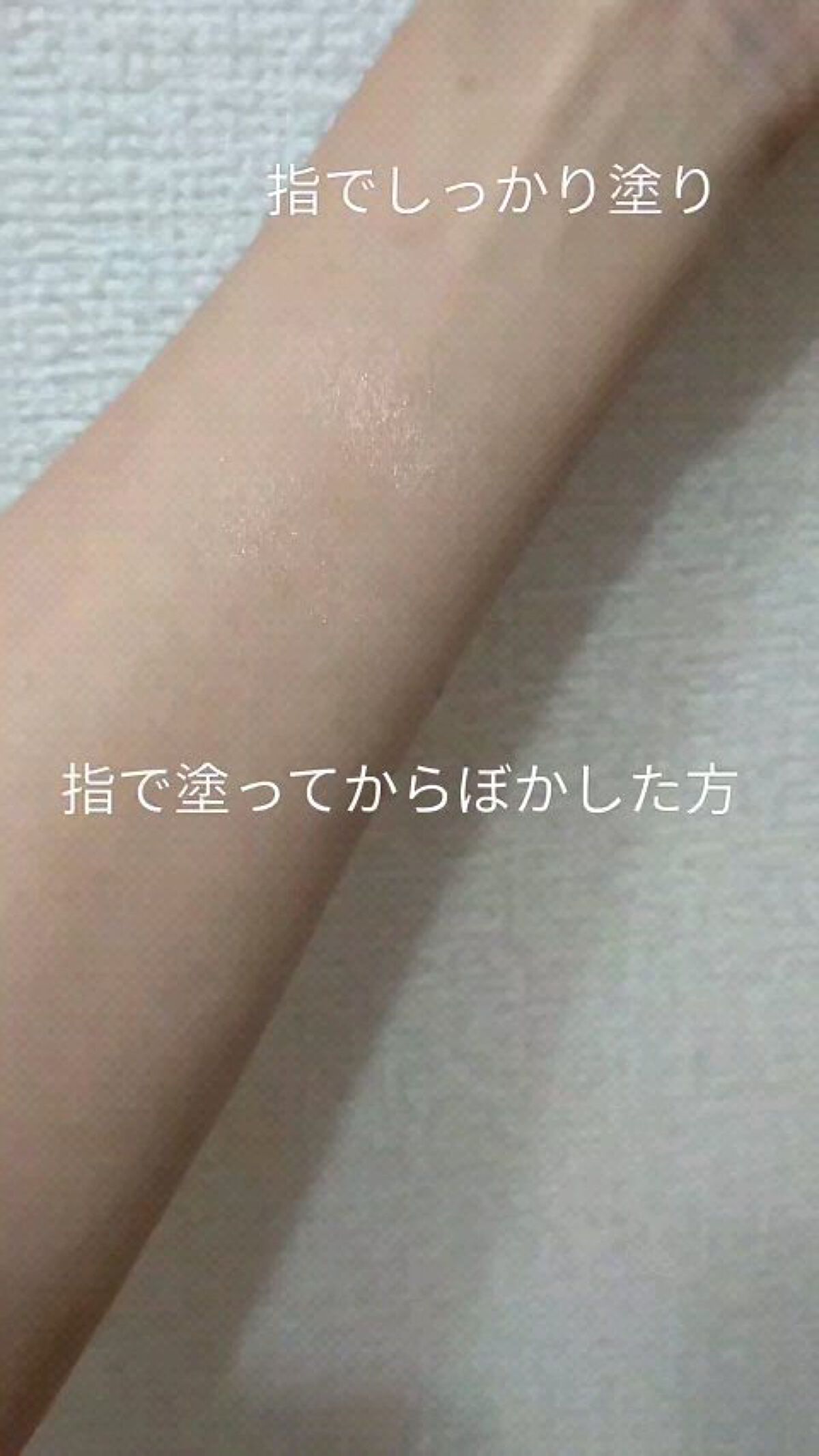 ヴェールライター/rom&nd/パウダーハイライトを使ったクチコミ（3枚目）