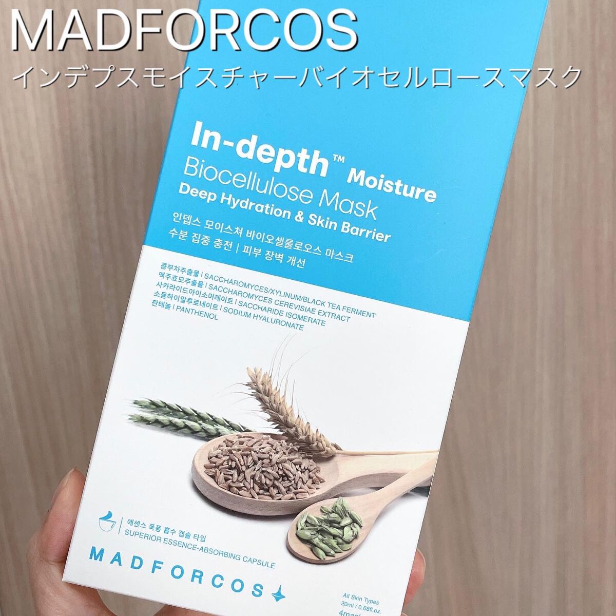 を使ったクチコミ（1枚目）