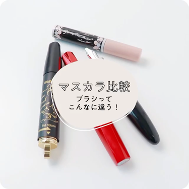 フレアリングカールマスカラ ボリュームプラス/キャンメイク/マスカラの動画クチコミ4つ目