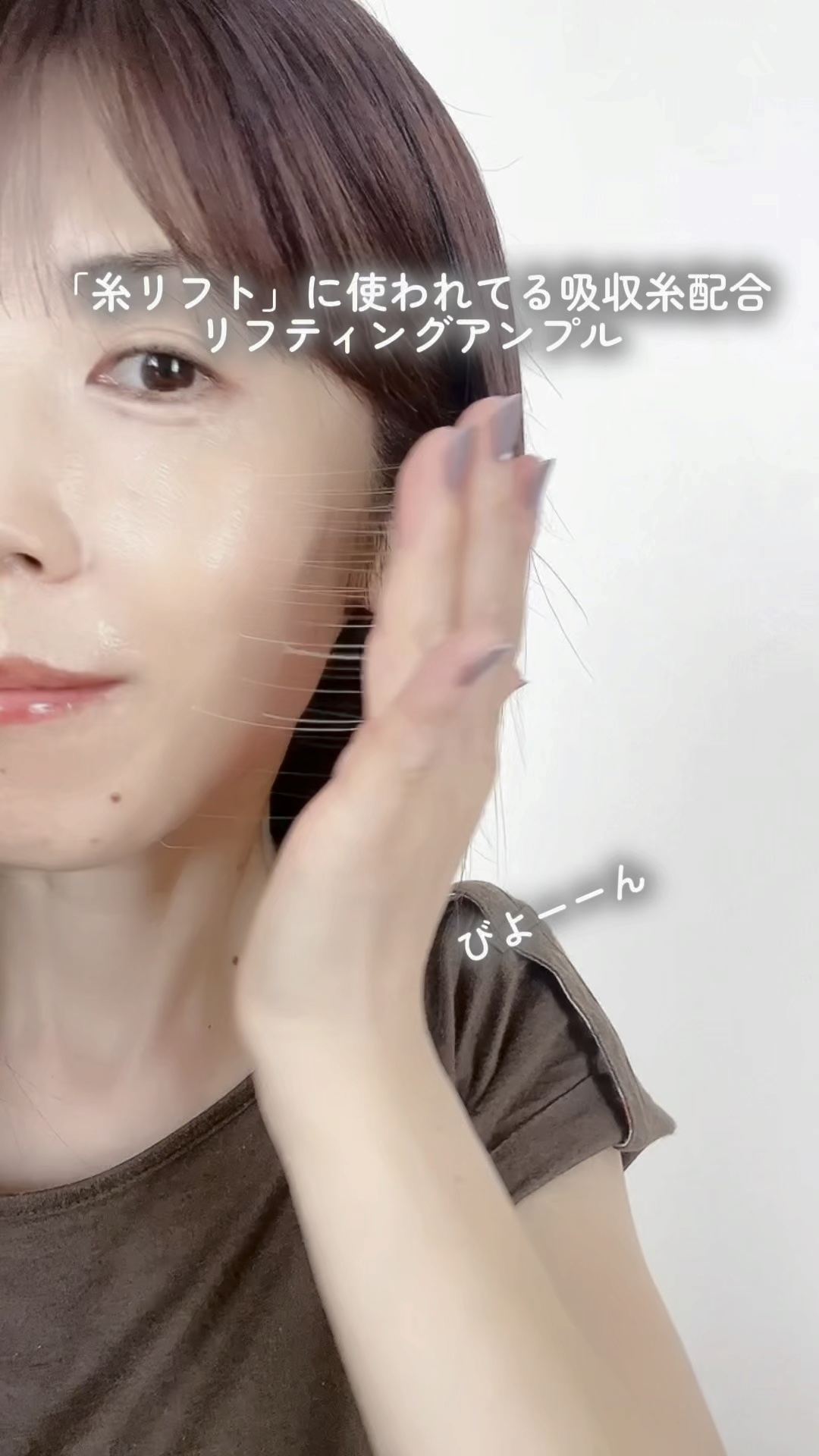 リマージ糸リフティングアンプル/REVENIP/美容液の人気ショート動画