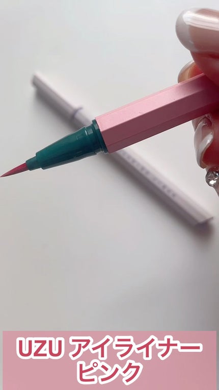EYE OPENING LINER/UZU BY FLOWFUSHI/リキッドアイライナーの人気ショート動画