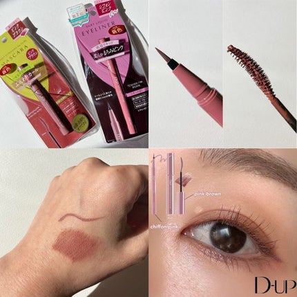 シルキーリキッドアイライナーWP/D-UP/リキッドアイライナーの人気ショート動画