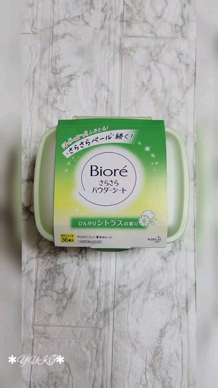 さらさらパウダーシート ひんやりシトラスの香り/ビオレ/ボディシートを使ったクチコミ(1枚目)