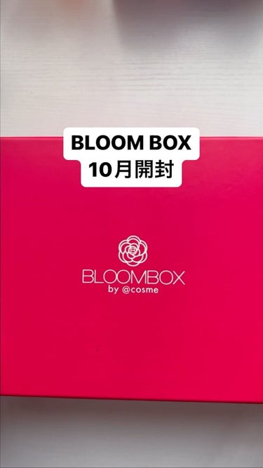 ブルーム ボックス/BLOOMBOX/その他の人気ショート動画