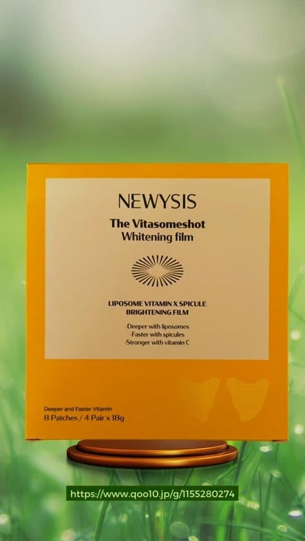 ビタソームショットホワイトニングフィルム/NEWYSIS/シートマスク・パックの人気ショート動画