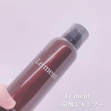 ルメント スパークリングオイル クレンジング&シャンプー/Le ment/頭皮ケアを使ったクチコミ（3枚目）