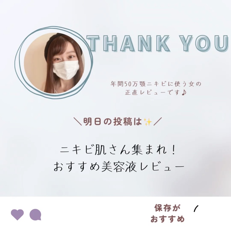 ナイアシンアミド化粧水/ONE THING/化粧水を使ったクチコミ（2枚目）