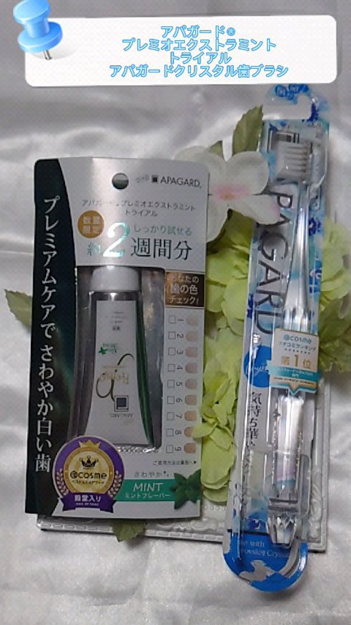アパガードクリスタル歯ブラシ/アパガード/歯ブラシの人気ショート動画