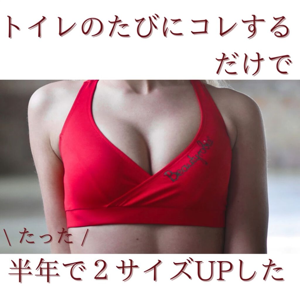 を使ったクチコミ（1枚目）