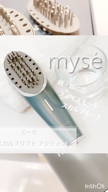 mysé(ミーゼ) スカルプリフト アクティブのクチコミ「ミーゼ　スカルプリフト アクティブ
使ってみました💓👀💓

美容家電で1番欲しかったこちらのア.....」（1枚目）