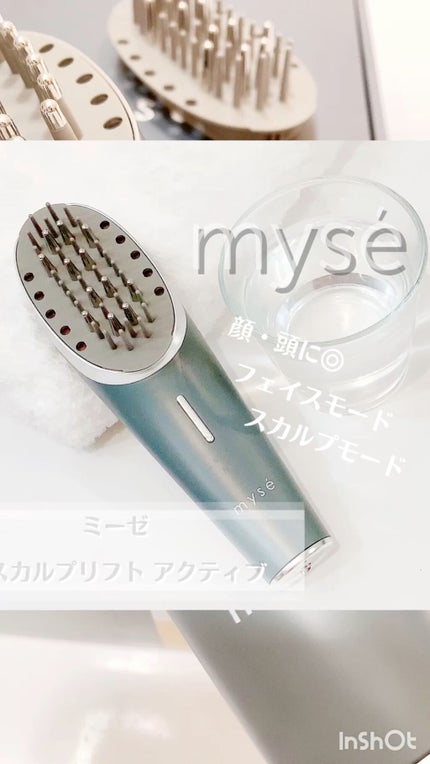 試してみた】スカルプリフト アクティブ mysé(ミーゼ)のリアルな 試してみた】スカルプリフト アクティブ mysé(ミーゼ)のリアルな