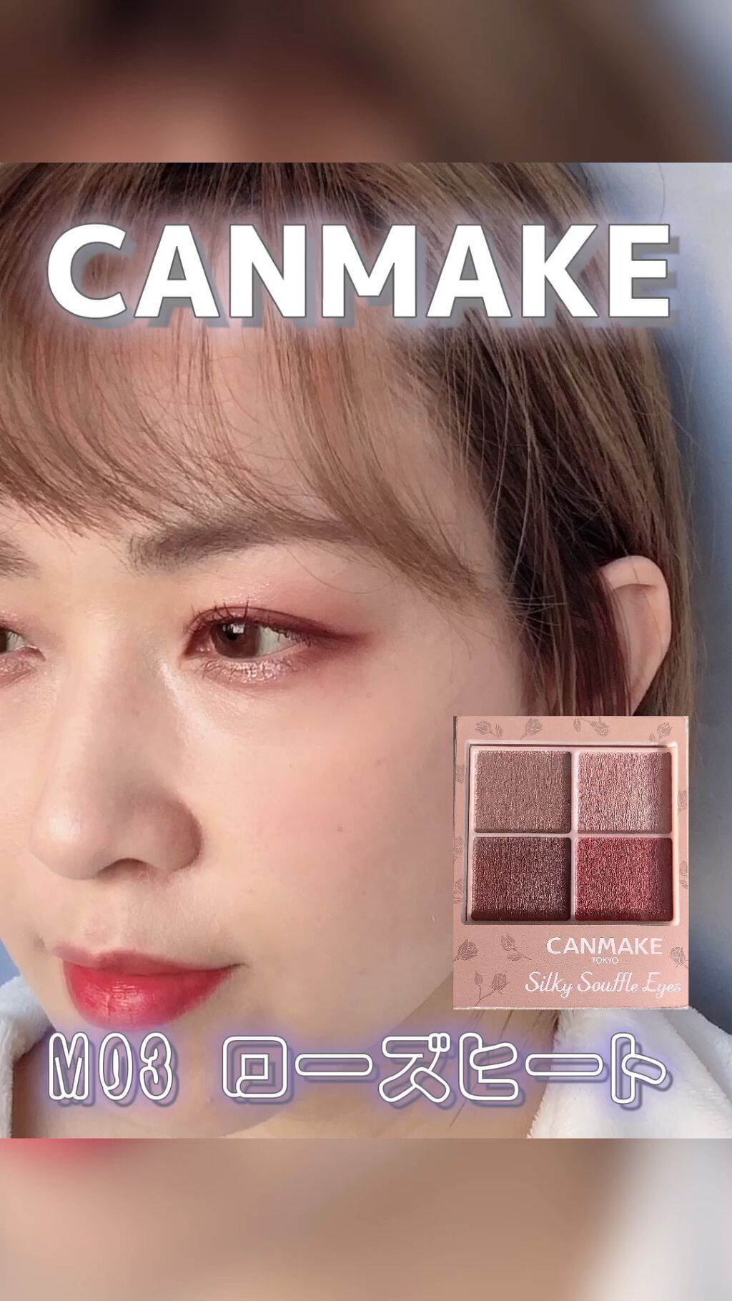 クリーミータッチライナー/キャンメイク/ジェルアイライナーを使ったクチコミ（1枚目）