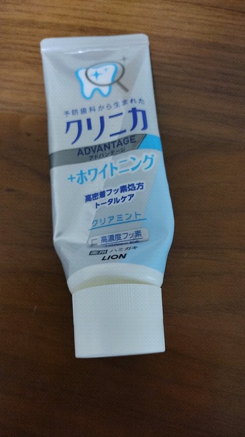 クリニカアドバンテージ＋ホワイトニング ハミガキ/クリニカ/歯磨き粉を使ったクチコミ（2枚目）
