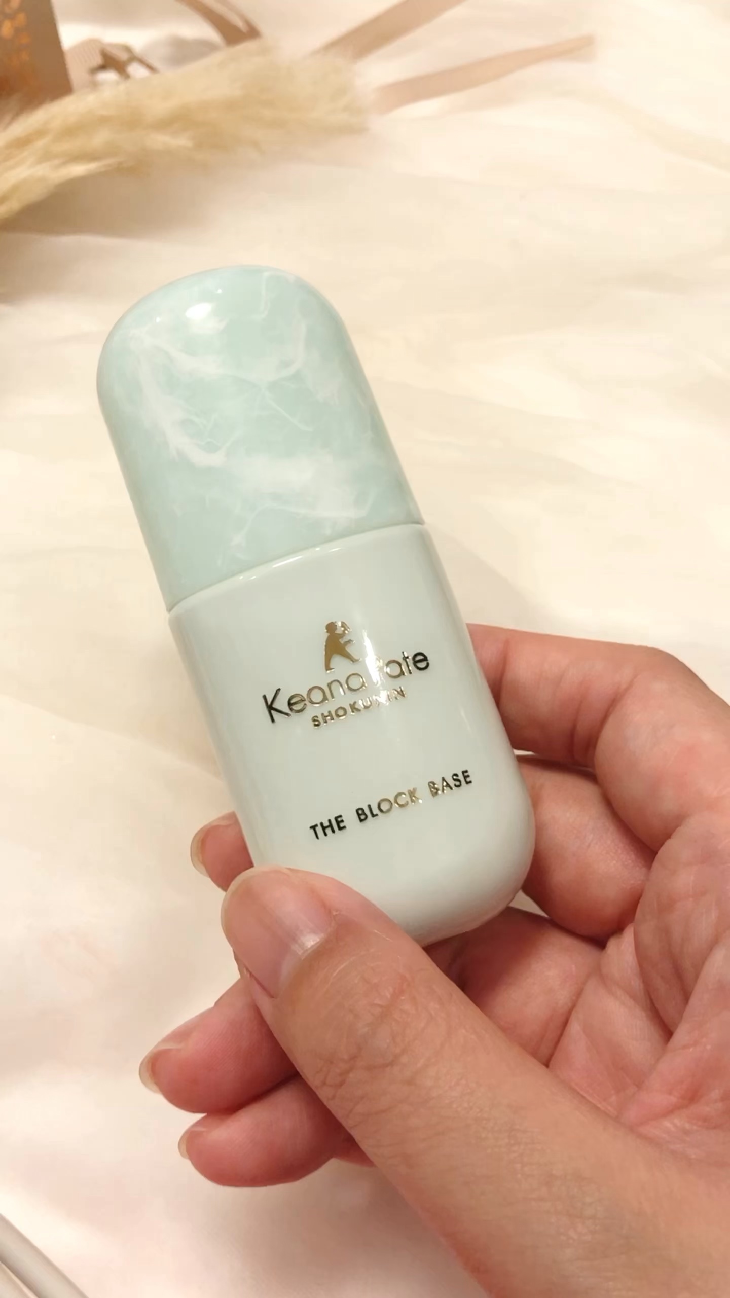 サナ　毛穴パテ職人　毛穴崩れブロック下地　ＧＲ/毛穴パテ職人/化粧下地を使ったクチコミ（1枚目）