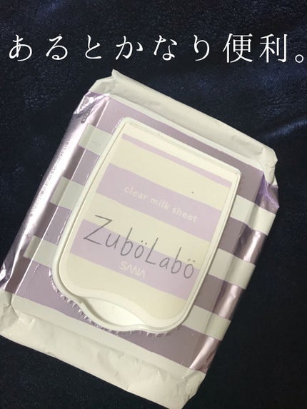 夜用ふき取り乳液シート/ズボラボ/乳液を使ったクチコミ(1枚目)