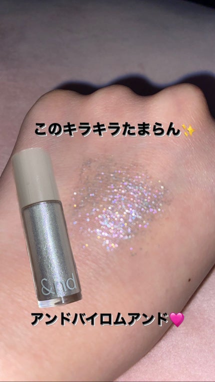 アンドバイロムアンド グラッシーアイグリッター/&nd by rom&nd/グリッターの人気ショート動画