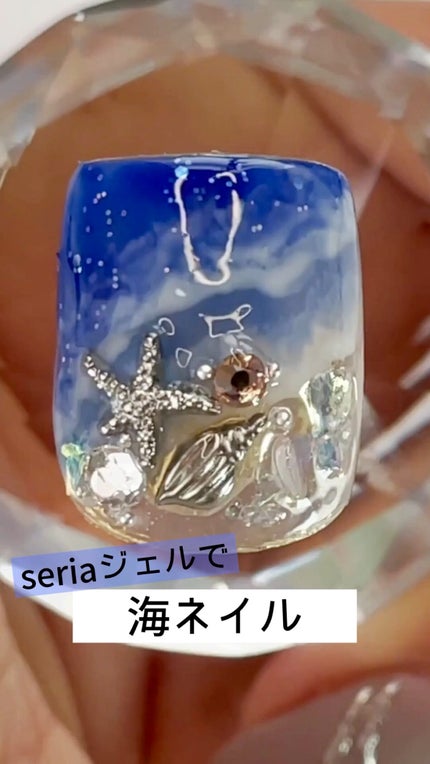 ジェルネイル(ライト対応)/セリア/ジェルネイルの人気ショート動画