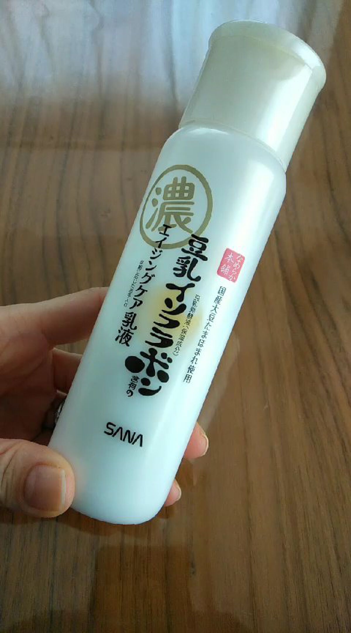 リンクル乳液 N/なめらか本舗/乳液を使ったクチコミ（1枚目）