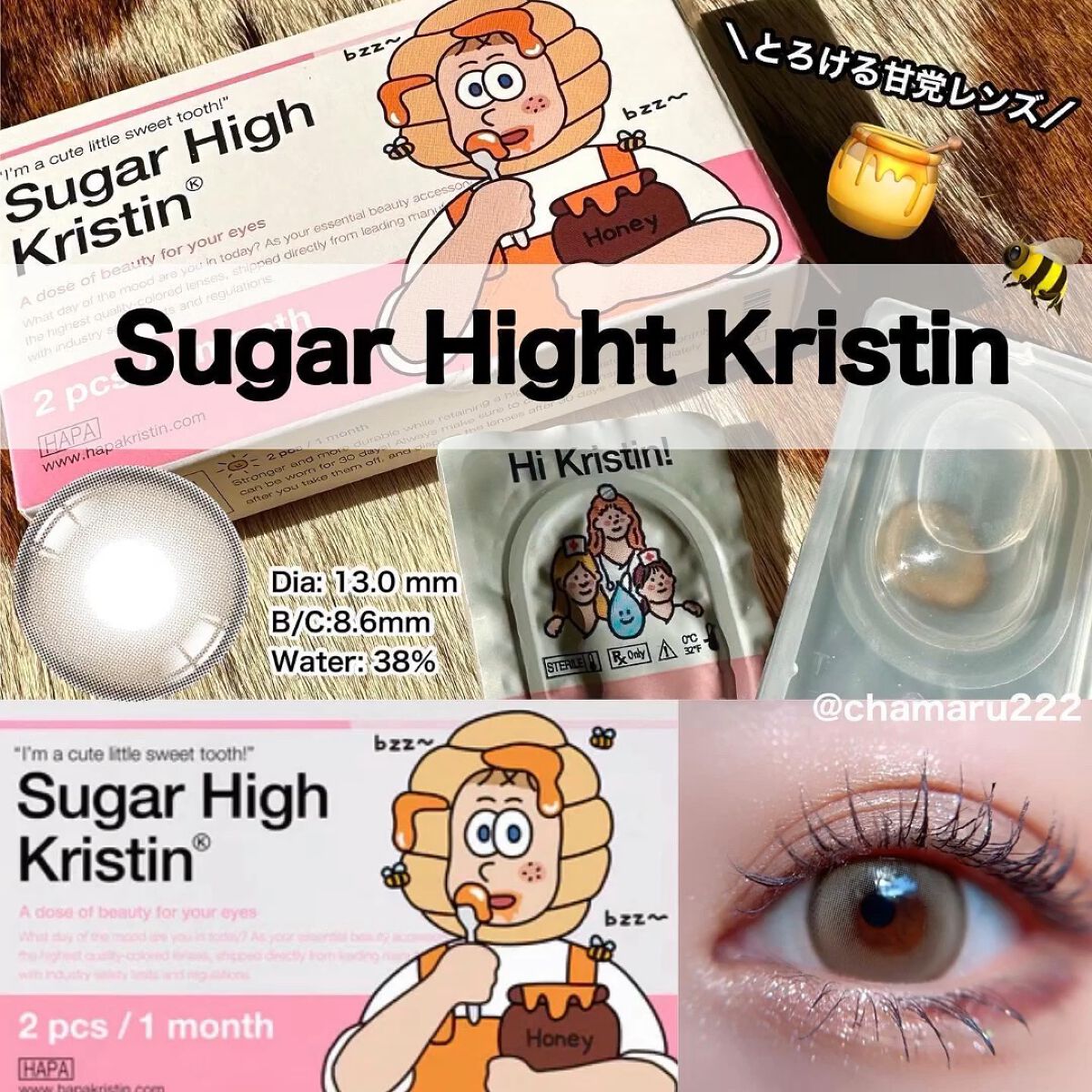 Suger High Kristin/Hapa kristin/カラーコンタクトレンズを使ったクチコミ（1枚目）
