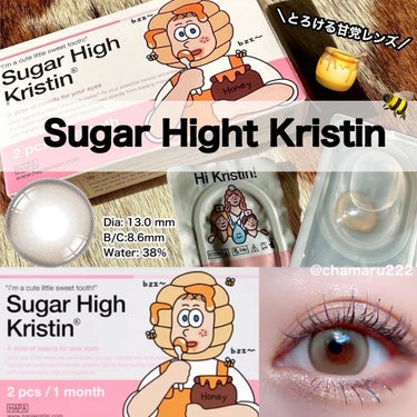 Suger High Kristin/Hapa kristin/カラーコンタクトレンズの動画クチコミ4つ目