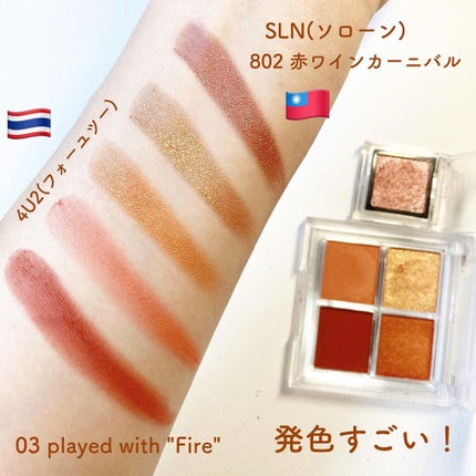eyeshadow/SLN/単色アイシャドウの人気ショート動画