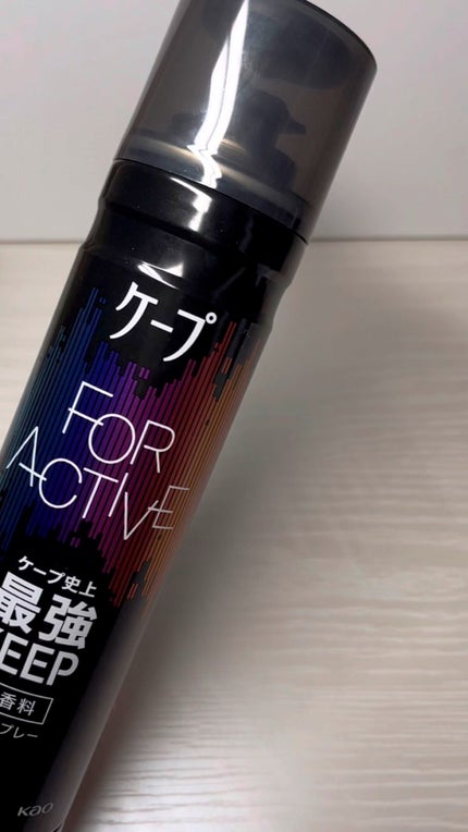 FOR ACTIVE/ケープ/ヘアスプレーの人気ショート動画