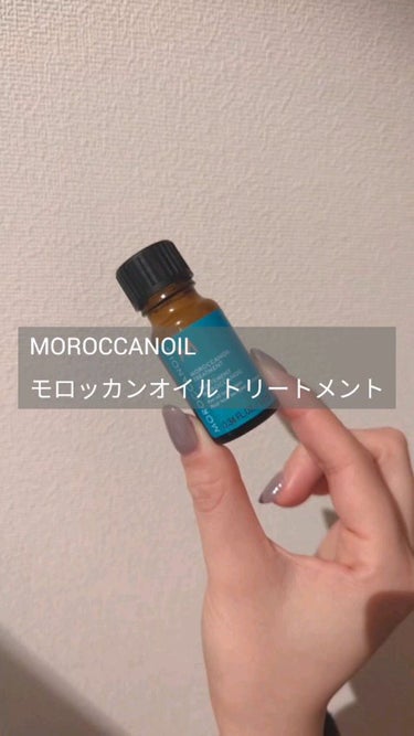 モロッカンオイル トリートメント/モロッカンオイル/ヘアオイルを使ったクチコミ（1枚目）