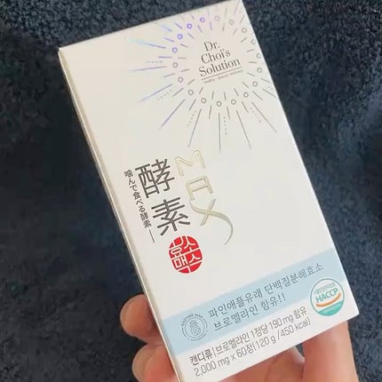 酵素マックス/Dr. Choi's Solution/ボディサプリメントの人気ショート動画