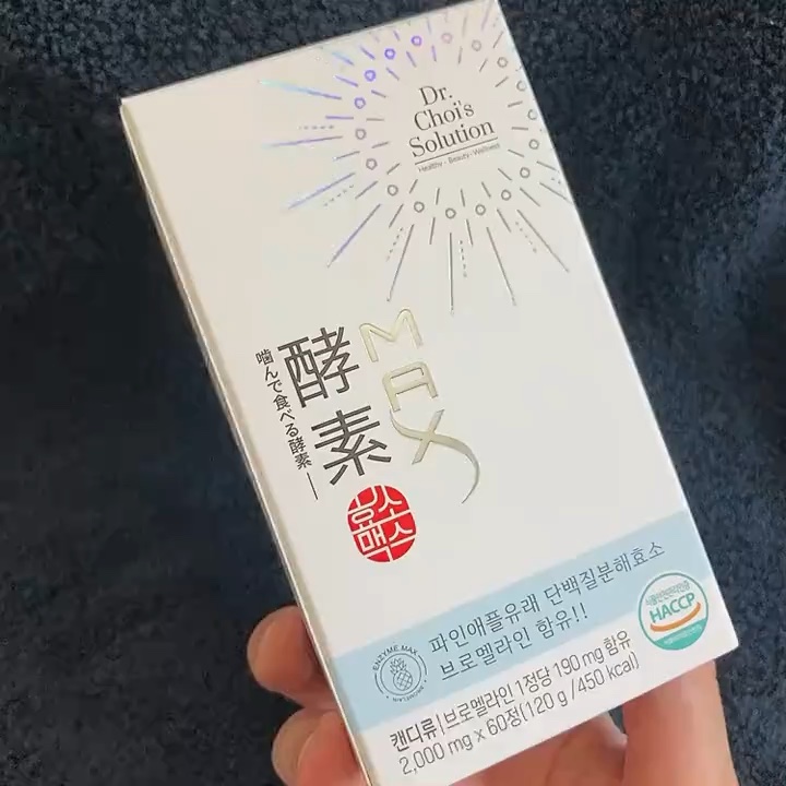 酵素マックス/Dr. Choi's Solution/ボディサプリメントの動画クチコミ5つ目