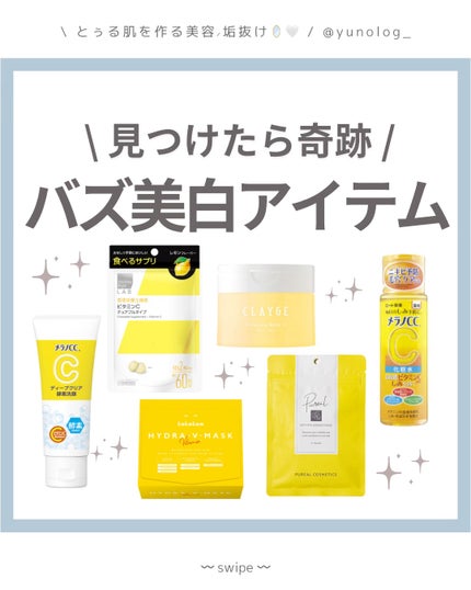 ルルルン ハイドラ V マスク/ルルルン/シートマスク・パックの人気ショート動画