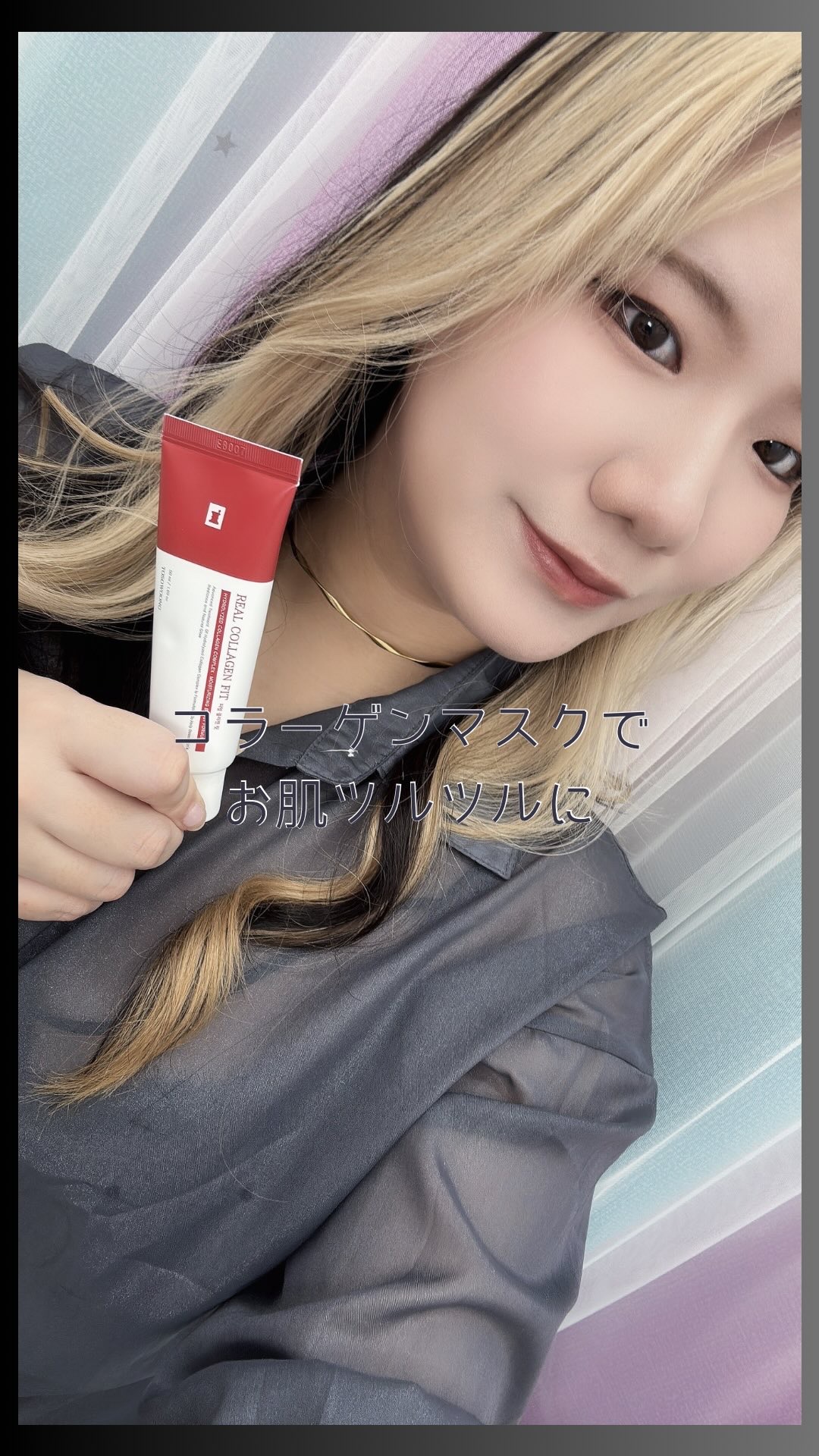 リアルコラーゲンフィット/TOSOWOONG/フェイスクリームの動画クチコミ5つ目