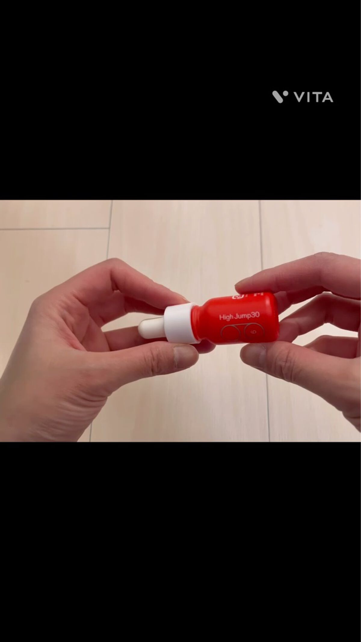 ハイジャンプ30/SISI/美容液を使ったクチコミ（1枚目）