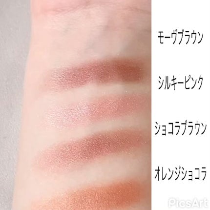 MMアイシャドウ/セリア/単色アイシャドウの動画クチコミ5つ目