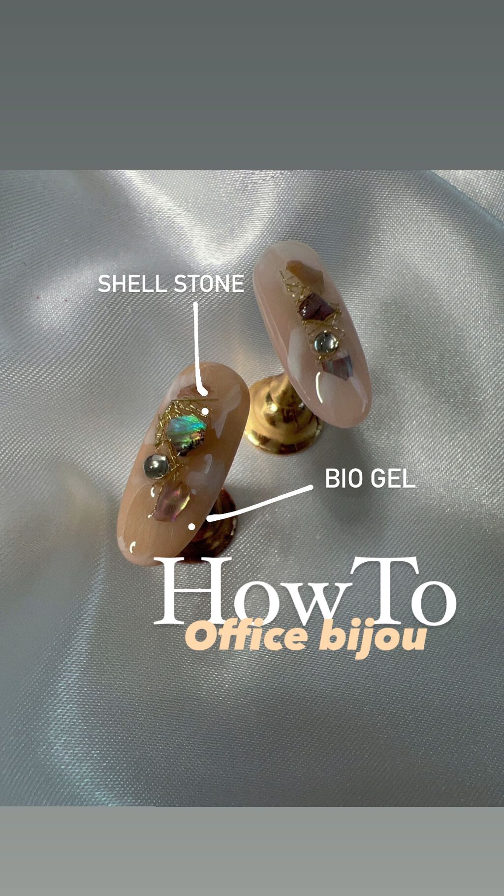 #ネイル,#ジェルネイル,#ニュアンスネイル,#セルフネイル,#マーブルネイルのネイルデザイン