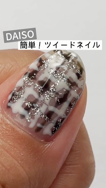 BRG ジェルネイル/DAISO/ジェルネイルの人気ショート動画