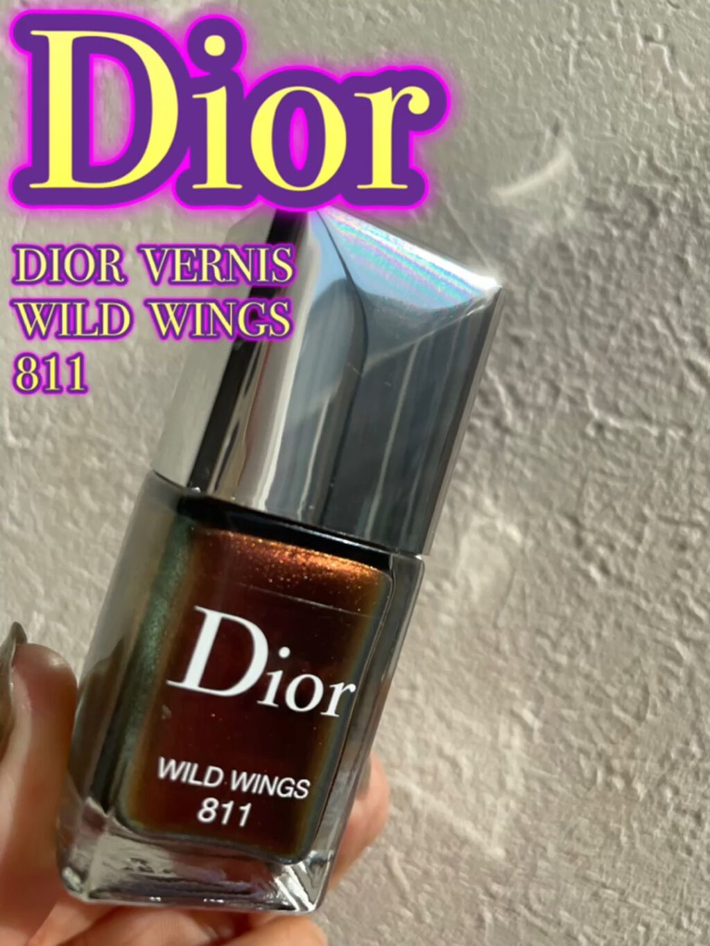 限定マニキュア】ディオール ヴェルニ｜Diorの口コミ「Dior限定カラー 