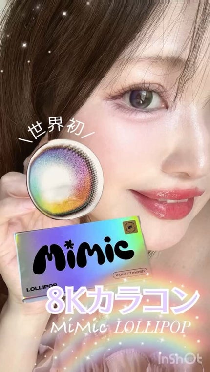 Lollipop/MIMIC LENS/1ヶ月(1MONTH)カラコンの動画クチコミ3つ目