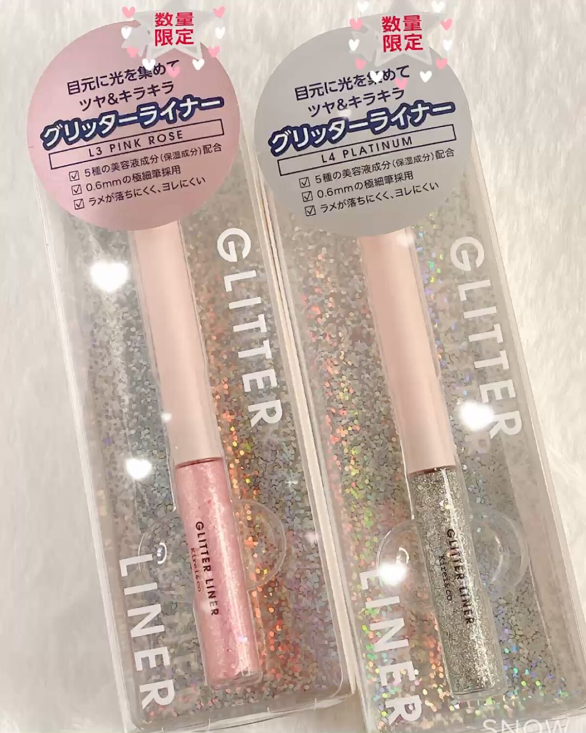 グリッターライナー/Kirei&co./グリッターの動画クチコミ1つ目