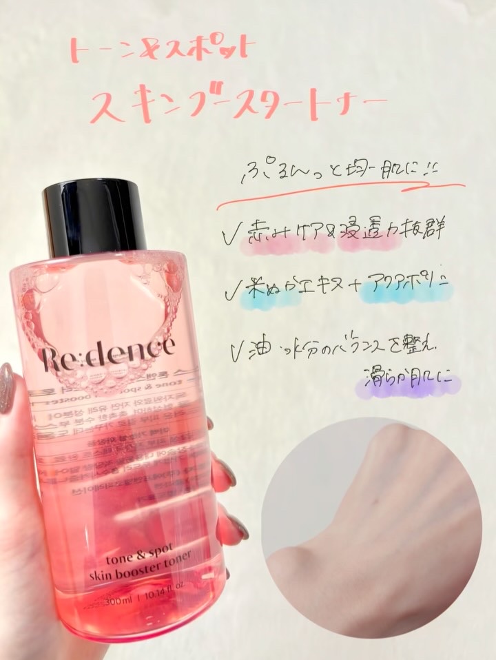 トン・スポットグロウマスク/redence/シートマスク・パックを使ったクチコミ（3枚目）