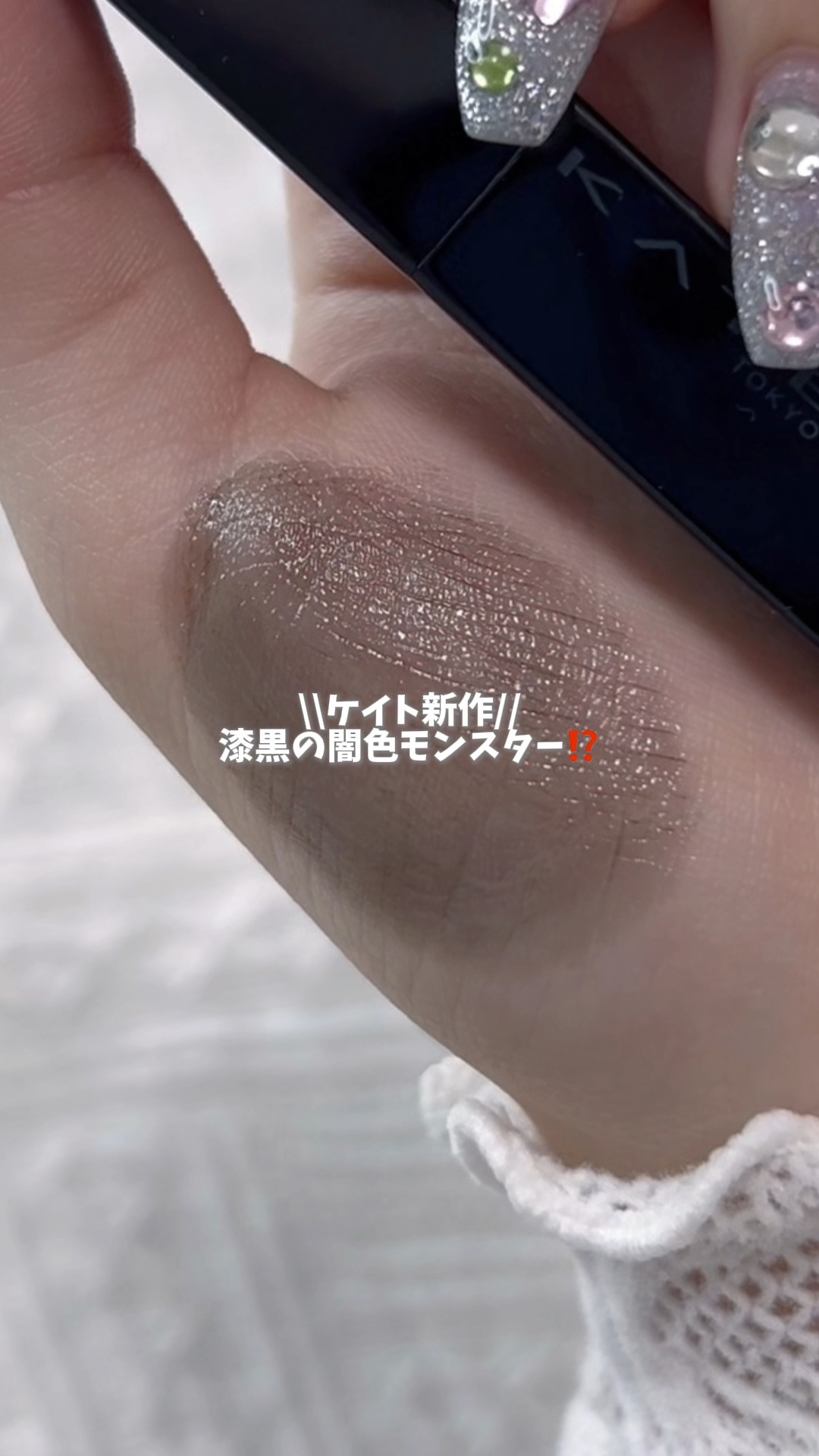 ケイト リップモンスター/KATE/口紅を使ったクチコミ（1枚目）