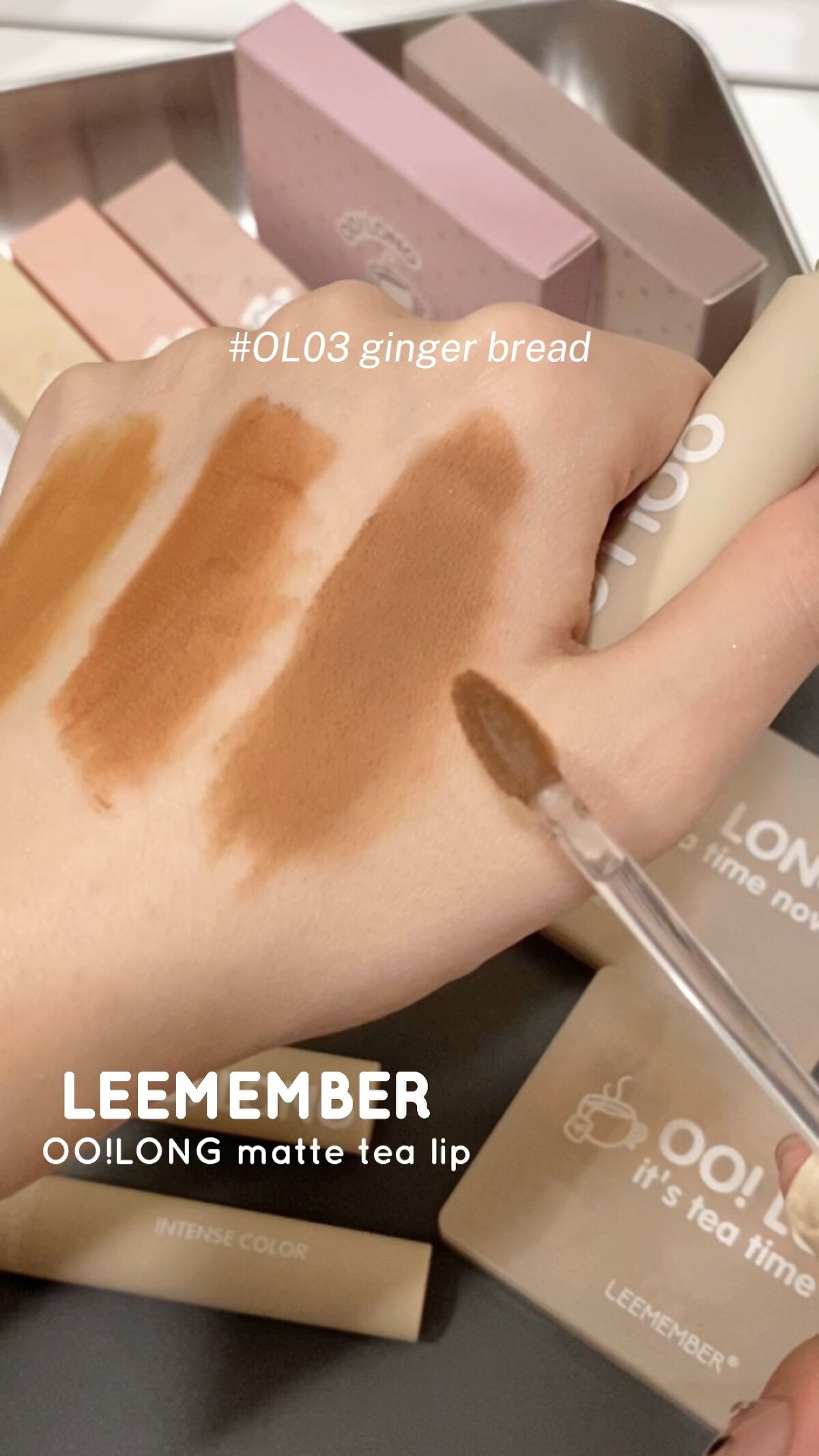 OO!LONG マットティーリップ/LEEMEMBER/リップグロスを使ったクチコミ（1枚目）