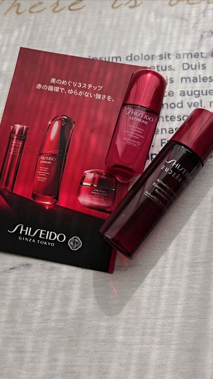 アルティミューン パワライジング コンセントレート Ⅲn/SHISEIDO/美容液の人気ショート動画