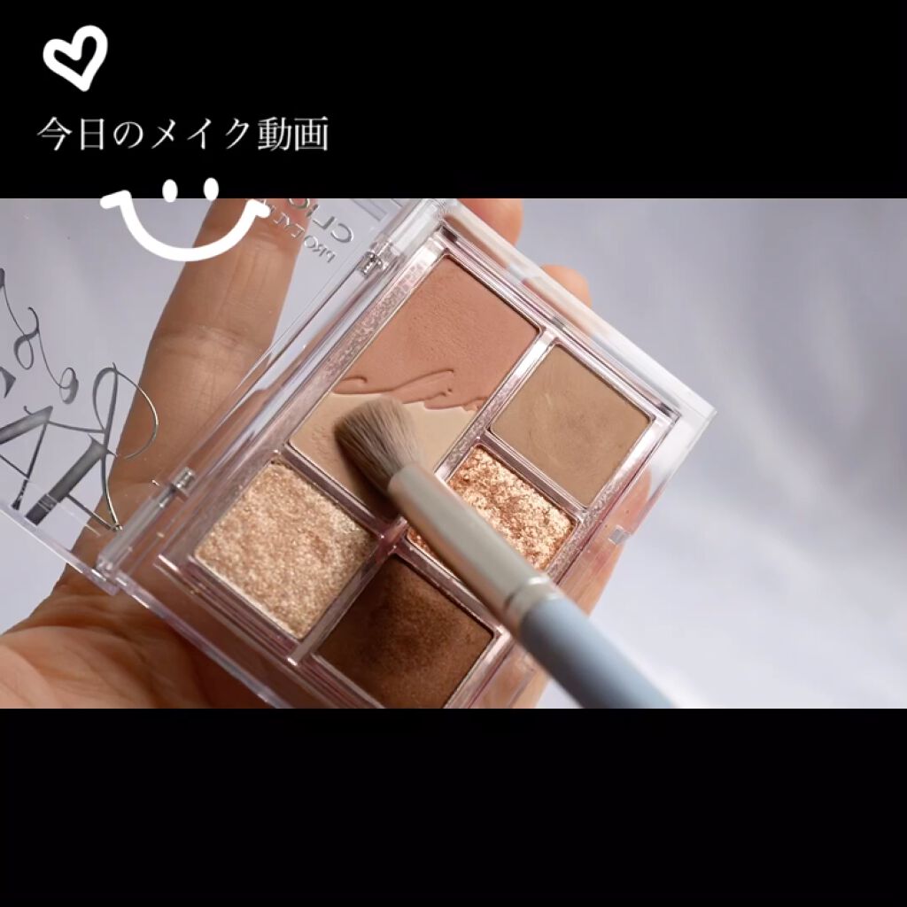 キル ラッシュ スーパープルーフ マスカラ/CLIO/マスカラを使ったクチコミ（2枚目）