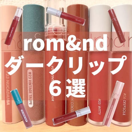 グラスティングウォーターティント/rom&nd/リップティントの人気ショート動画