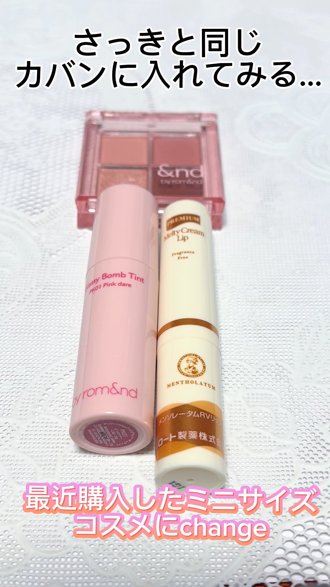 アンドバイロムアンドファンデアイシャドー口紅リップアイブロウ