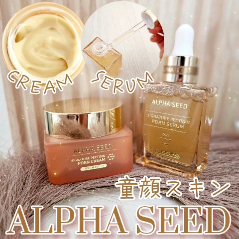 シグニチャーペプチドPDRNクリーム/ALPHASEED/フェイスクリームを使ったクチコミ（2枚目）