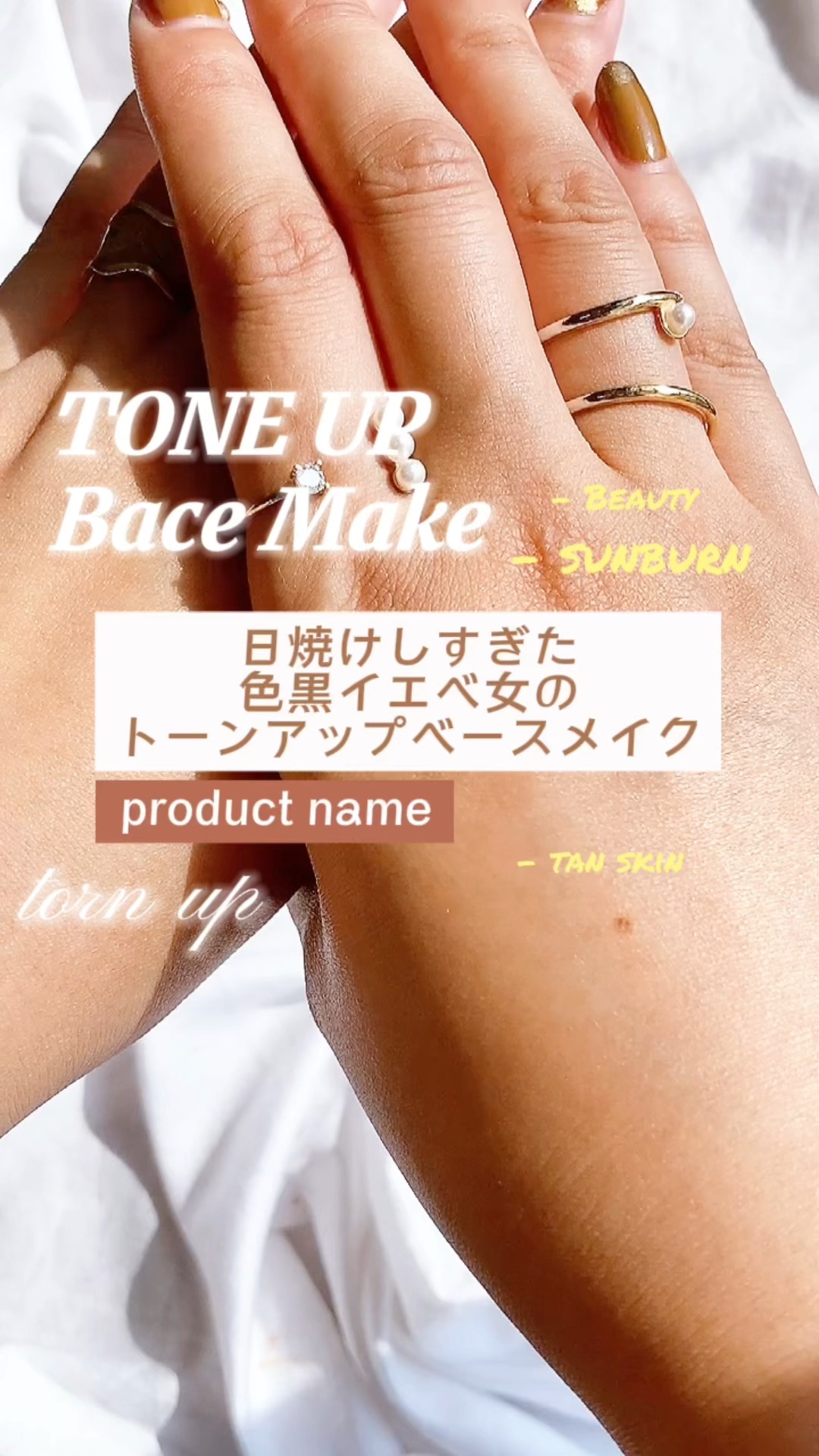 マーメイドスキンジェルUV/キャンメイク/日焼け止めジェルの人気ショート動画